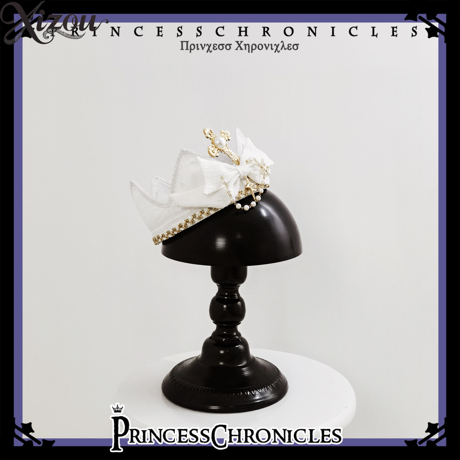 Women Accessories Chain - White Gothic Lolita Prince Style Crown